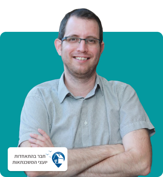 יניב נעים מאוד